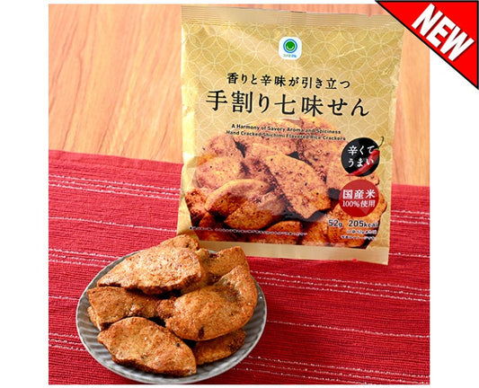 Family Mart Hand-Cracked Shichimi-Flavored Rice Crackers