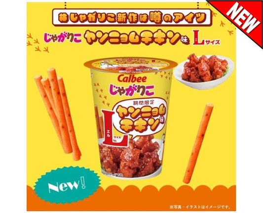 Family Mart Jagariko Korean Yangnyeom Chicken Taste