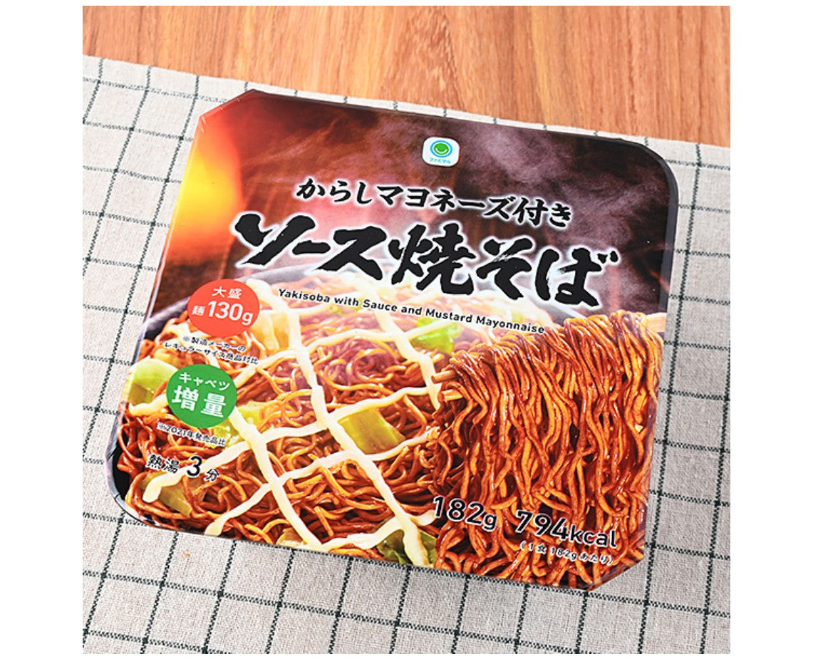 This staple yakisoba (fried noodle) dish is made with Japanese Worcestershire sauce and comes with karashi-mayo (mustard mixed with mayonnaise) on the side. Containing 130 grams of noodles, this is called oomori (a heaping amount) in Japan. No Japanese summer is complete without a hot dish of yakisoba! 