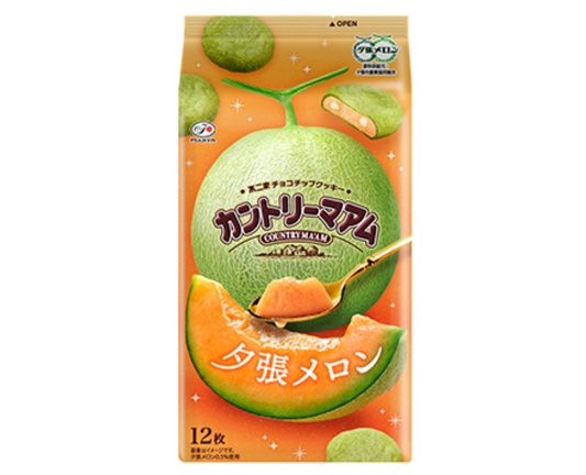 Fujiya Country Ma'am Yubari Melon Cookies