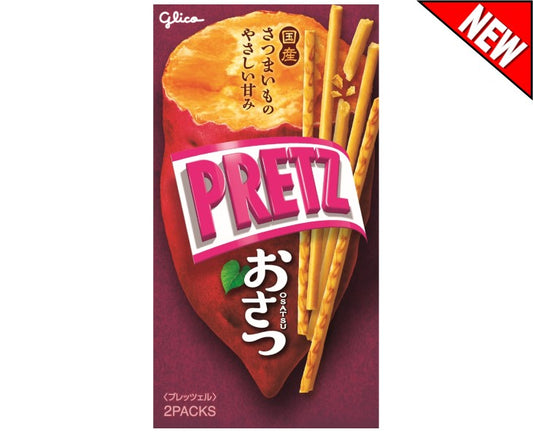 Sweet potato flavored japanese autumn snack