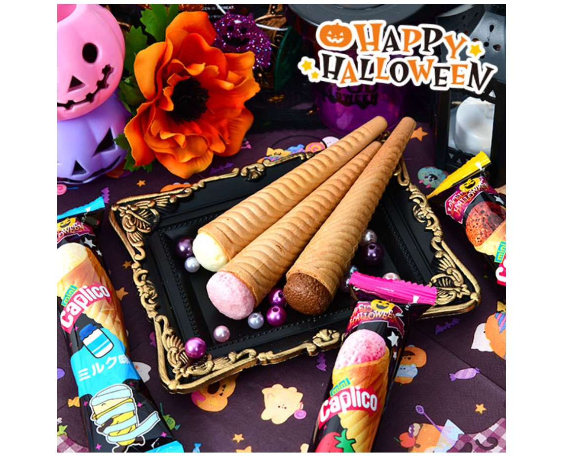 The Japanese have found a way to aerate chocolate and mold it to look like real ice cream in a cone! And they have called this creation "Caplico!" This special Halloween edition features 3 different flavors: strawberry, chocolate, and milk. Ten mini-cones in each bag! Great for trick-or-treating or parties! The kids will love you for these unique little treats! 