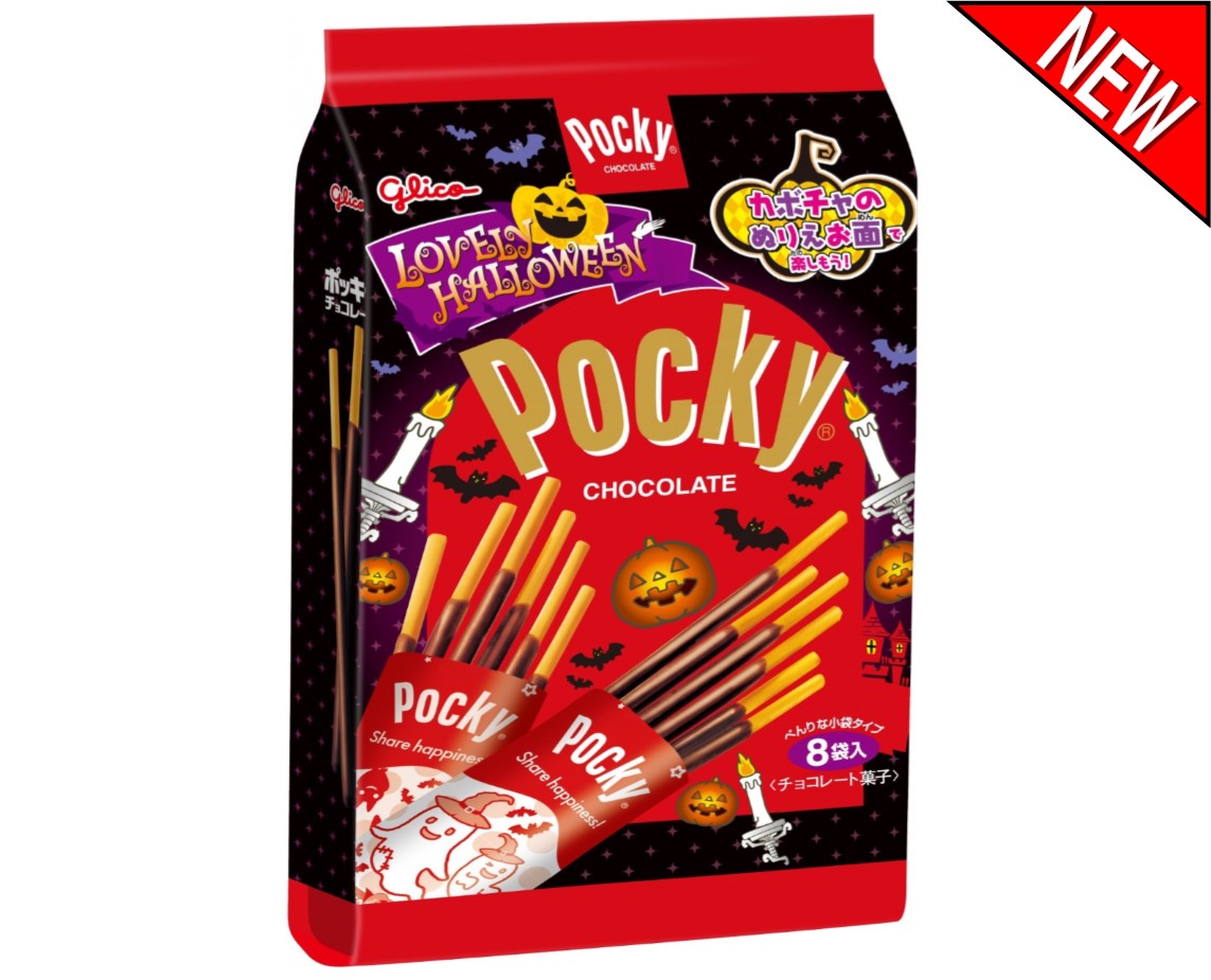 Halloween edition of Pocky (chocolate cookie sticks) from Japan