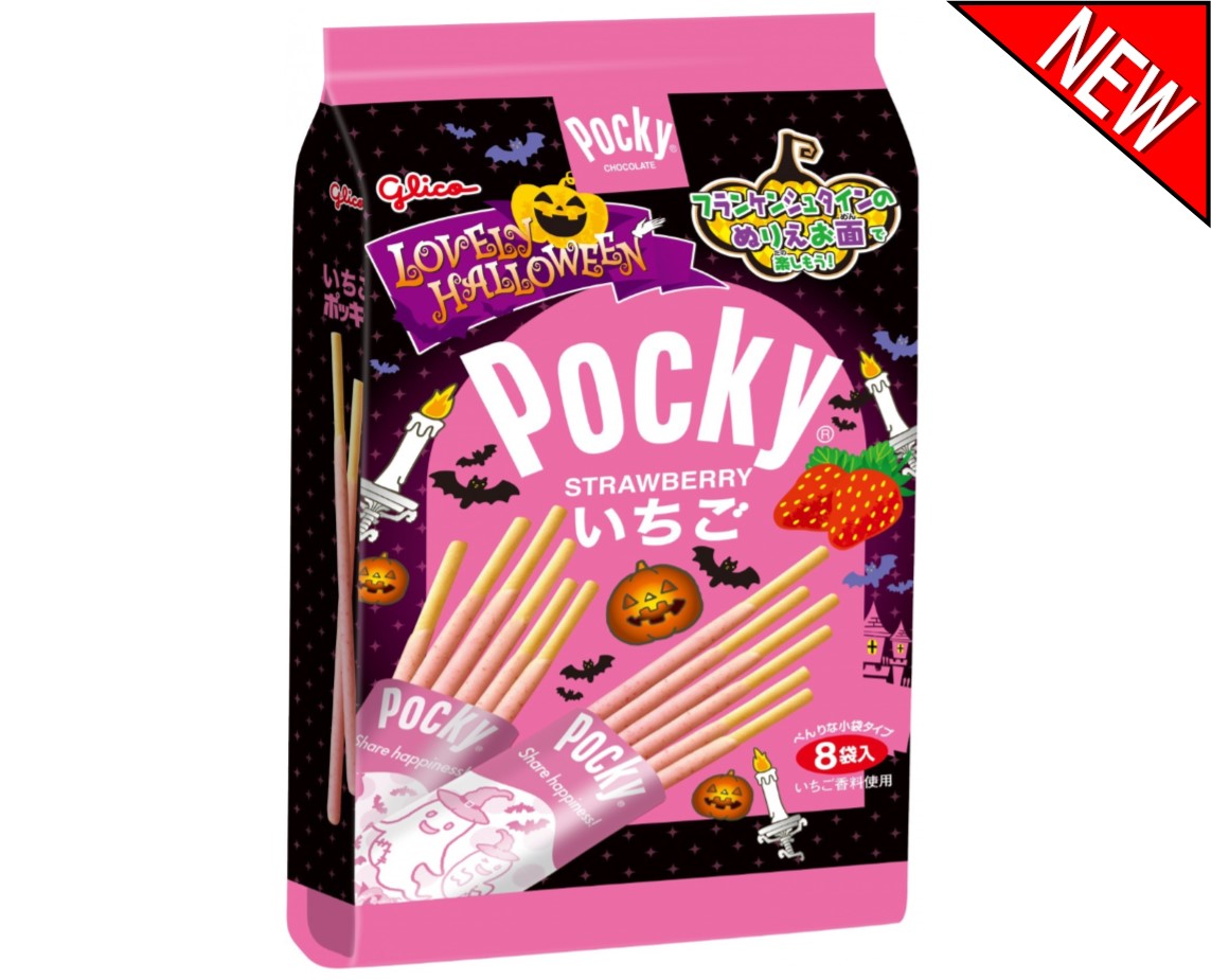 Halloween edition of Pocky (chocolate cookie sticks) straight from Japan! Strawberry flavored! 