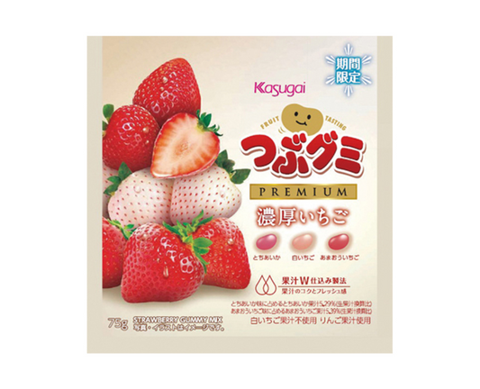 Kasugai Premium Rich Strawberry Gummy Drops