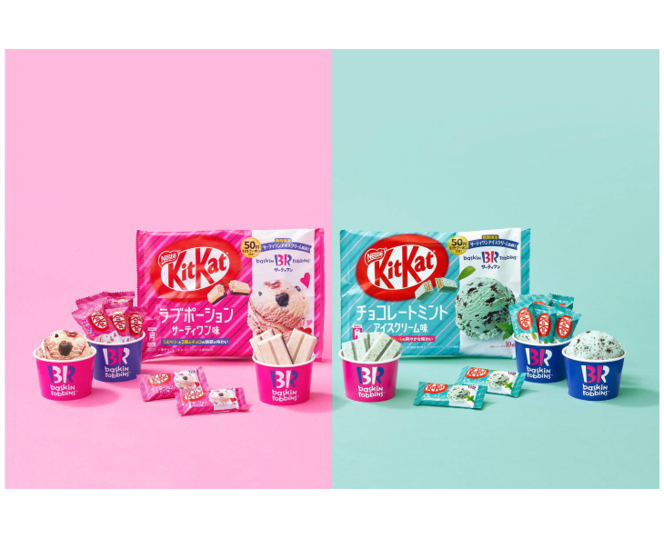 Kit Kat Japan Baskin Robbins Ice Cream Series