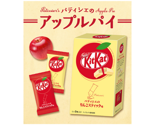 Kit Kat Japan Patisserie's Apple Stick