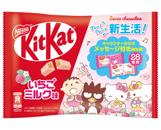 Kit Kat Japan Sanrio Characters Strawberry Milk