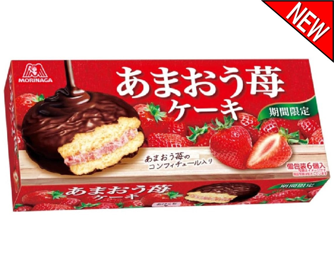 Morinaga Amao Strawberry Cakes