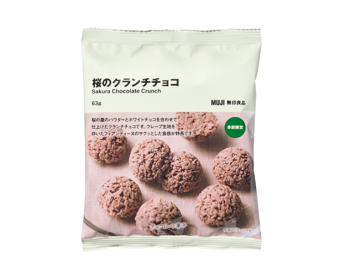 Muji Sakura Chocolate Crunch