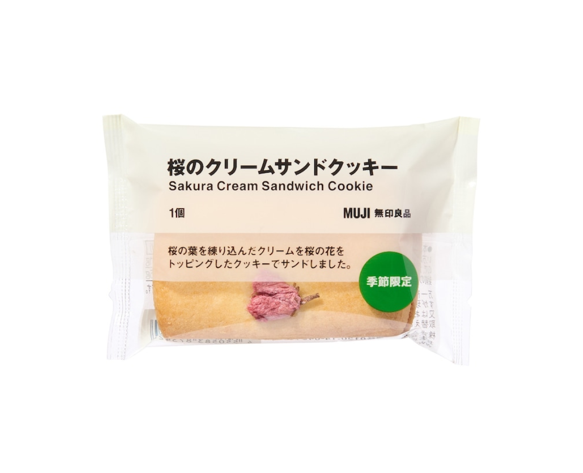 Muji Sakura Cream Sandwich Cookie