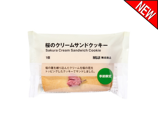 Muji Sakura Cream Sandwich Cookie