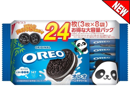 Oreo Cookies with Cute Panda Designs (Family Pack)