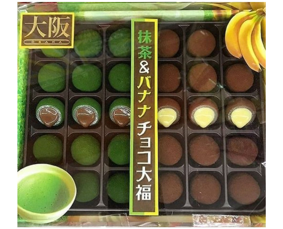 Daifuku means "great luck" in Japanese. Tokyo Matcha & Banana Chocolate Daifuku is a modern adaptation of the traditional mochi (rice cake) filled with anko (sweet bean paste). This version uses matcha- and chocolate-dusted mochi and is filled with delicious chocolate and banana cream. Only the choicest ingredients are used in the making of these Japanese sweets, and the maker Fujiseika recommends gifting them to that special someone in your life.  