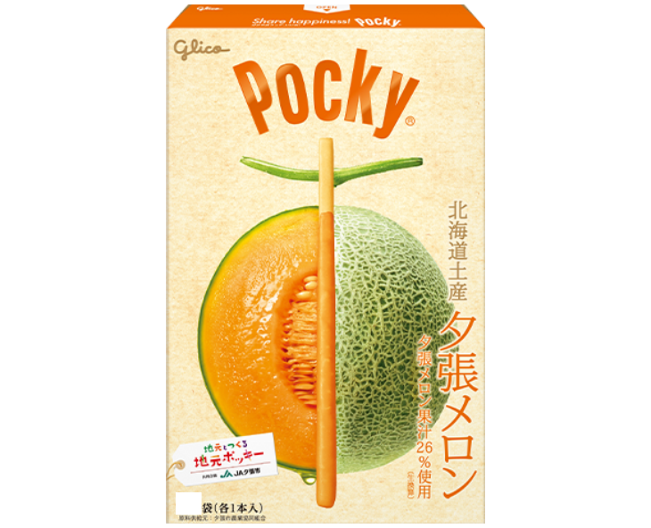 Pocky Hokkaido Yubari Melon