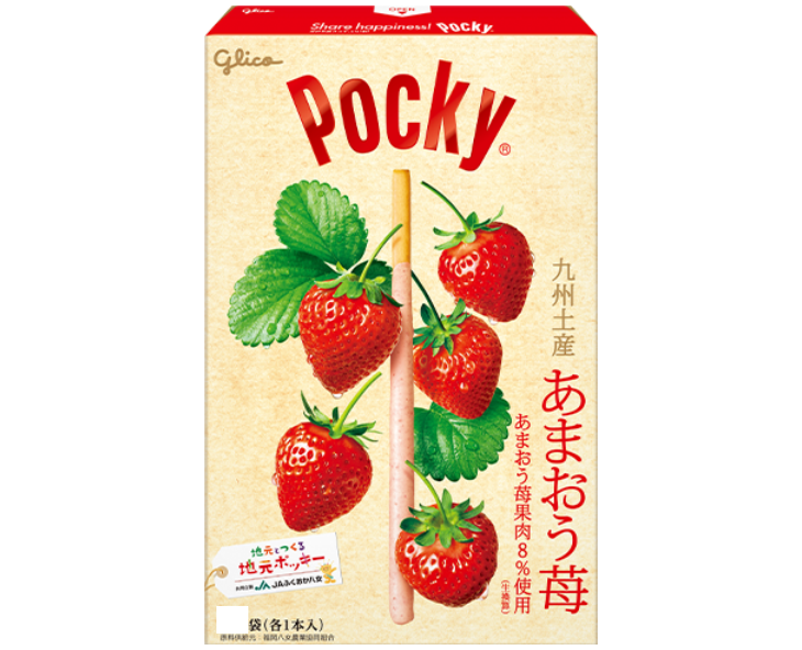 Pocky Kyushu Amao Strawberry