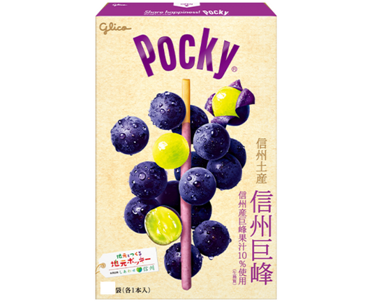 Pocky Shinshu Kyoho Grape
