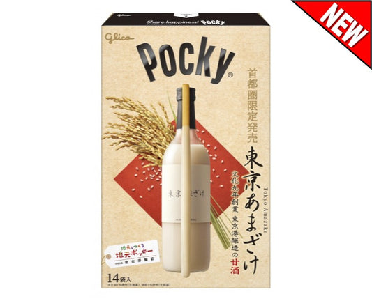 Japanese pocky tokyo amazake sweet sake