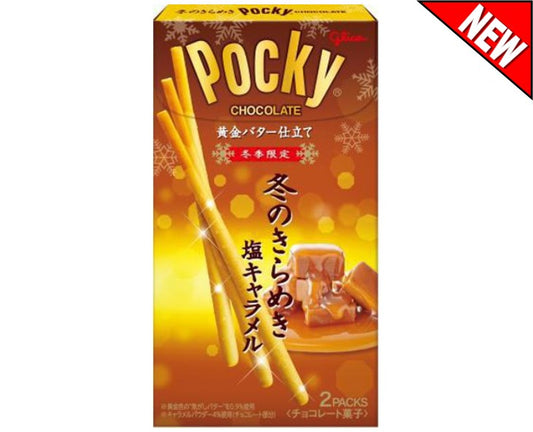 Everyone's favorite cookie sticks are now dipped in butter-rich salted caramel chocolate. The taste of charred butter is also infused in the stick for an extra slathering of flavor. Warm yourself up this winter with a box of salted caramel Pocky!