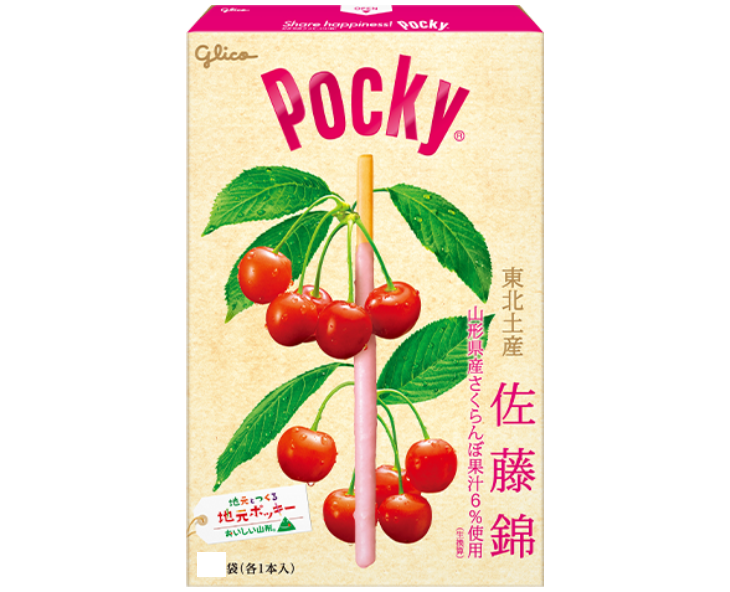 Pocky Yamagata Sato-Nishiki Cherry