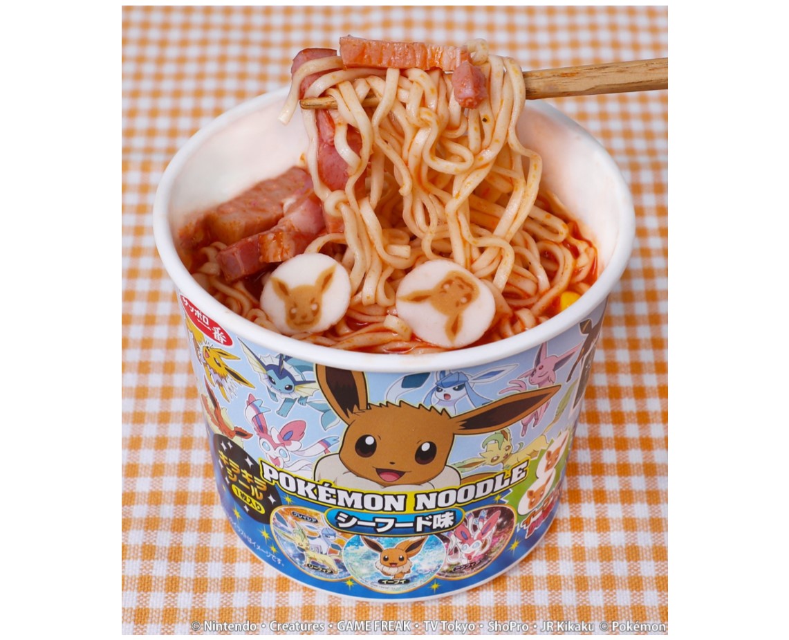 Oishii~desu ‣ Anime Food — Ramen - After the Rain ep10