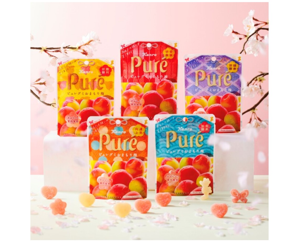 Puré Gummies (Ume Flavor)