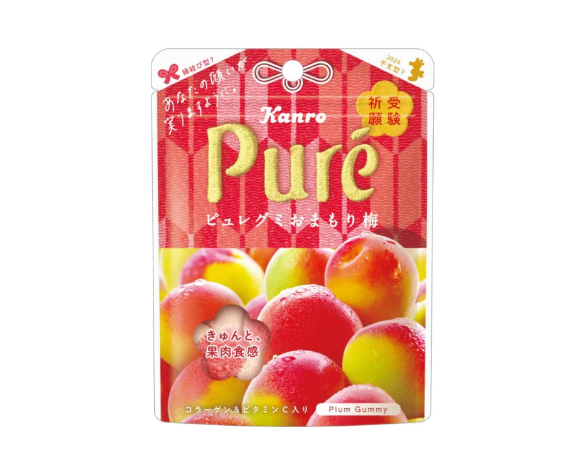 Puré Gummies (Ume Flavor)