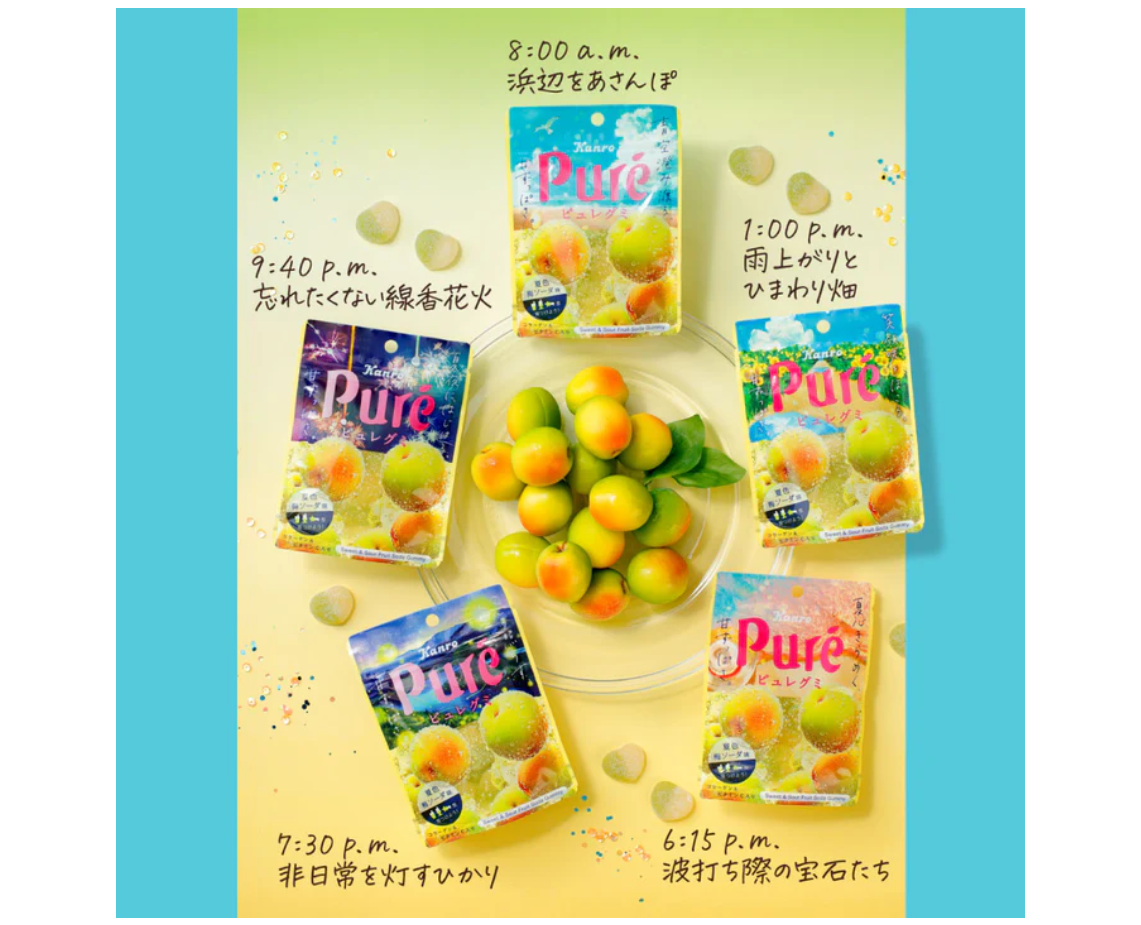 Pure Japanese Sour Plum Soda