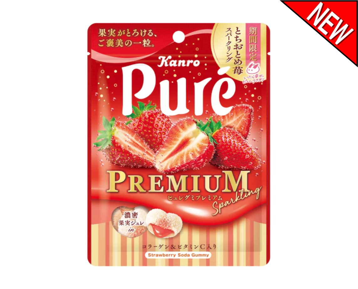 Pure Premium Sparkling Strawberry Gummies