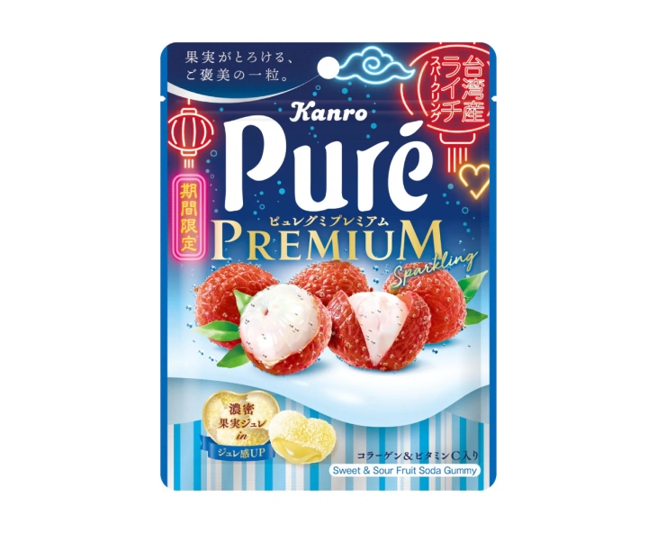 Pure Premium Sparkling Taiwanese Lychee Gummies