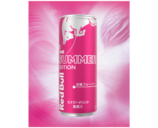 Red Bull Japan: The Summer Edition