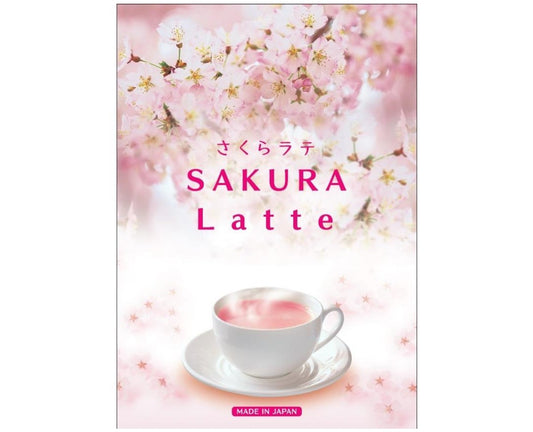 Japanese cherry blossom latte that is only available for a limited time this summer!