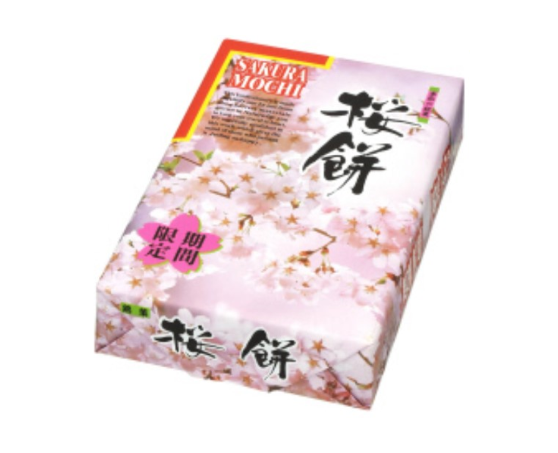 Sakura Mochi (3-Pack)