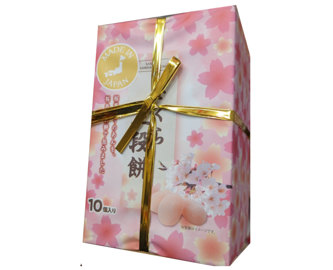 Cherry Blossom Mochi (3-Pack Bundle)