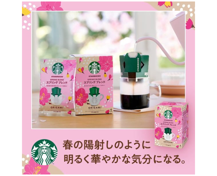 Starbucks Japan Spring Blend (Origami Personal Drip Coffee)