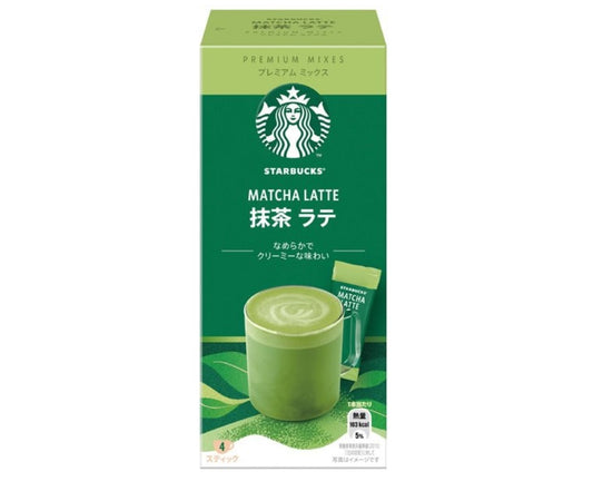Matcha green tea latte from Starbucks Japan