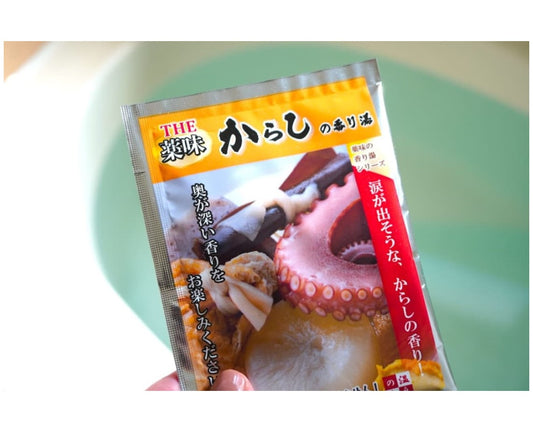 Strange Bath Powders (Japanese Spicy Mustard Scent)
