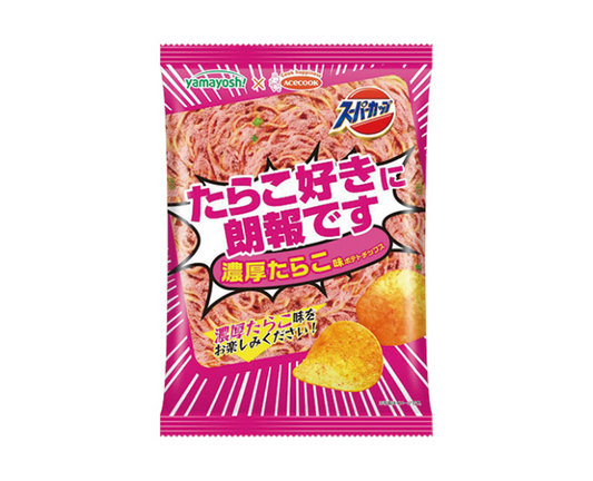 Cod Roe From Chippy New, Seasonal, & Limited Time Only – Saku Saku Mart