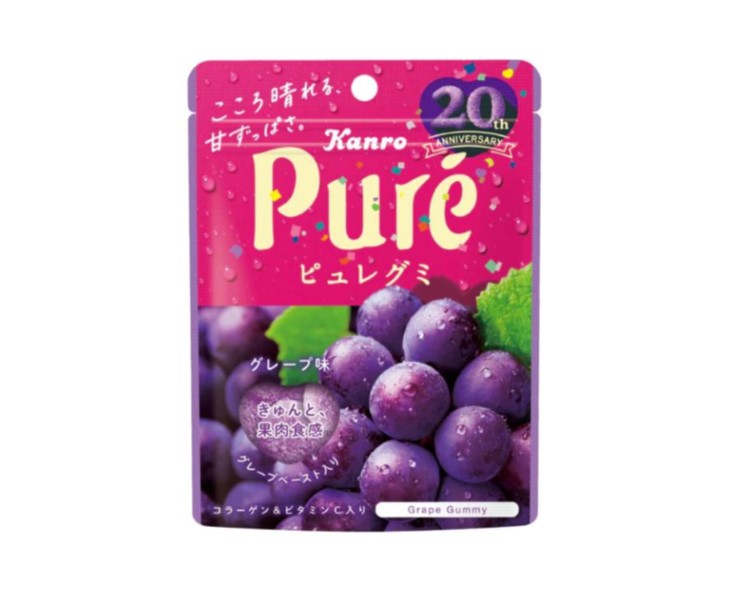 Pure Grape Gummies