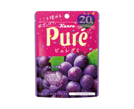 Pure Grape Gummies