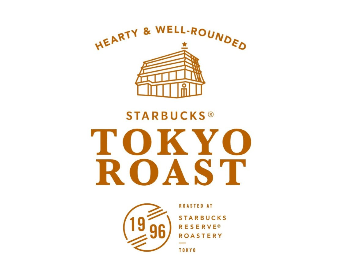 BALMUDA Starbucks Reserve Roastery Tokyo Limited Edition Electric